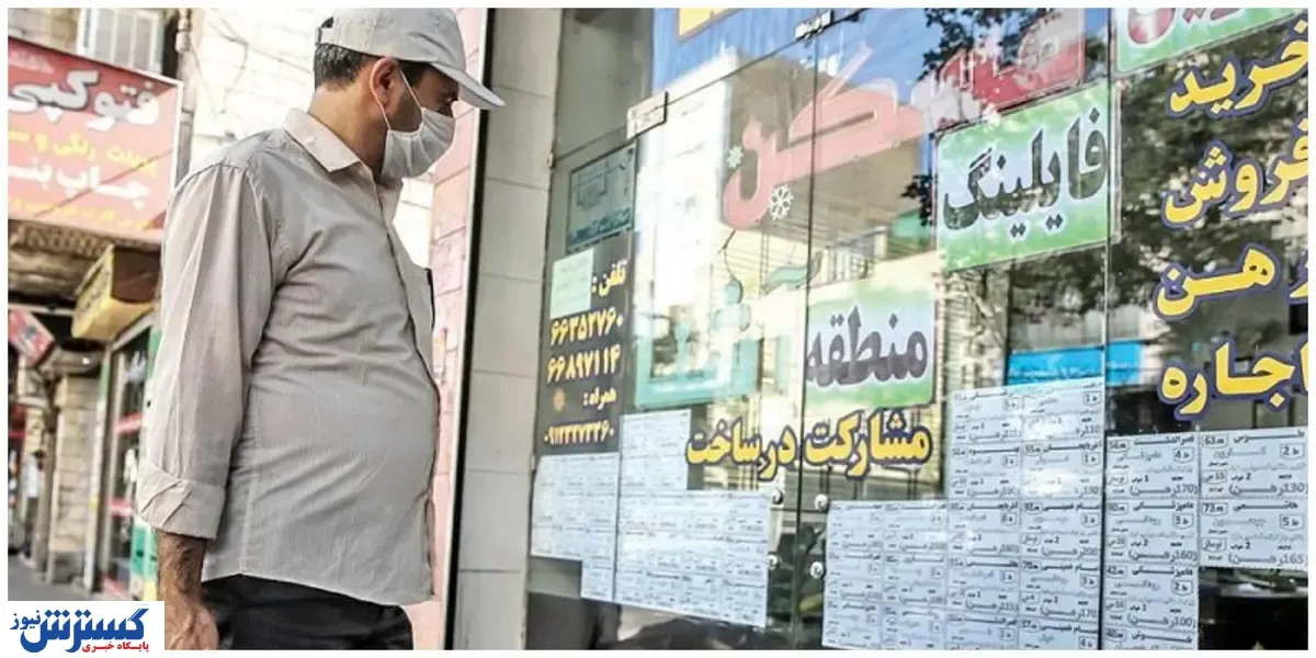 خوشی به مستأجران حرام شد !