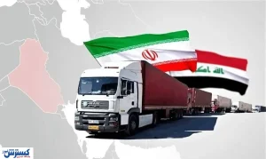 پشت پرده توقف صادرات ایران به عراق | مرگ کشاورزی نزدیک است