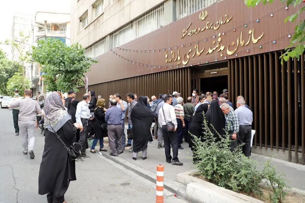 سازمان-هدفمندسازی-یارانه