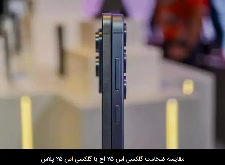 گوشی-گلکسی-1