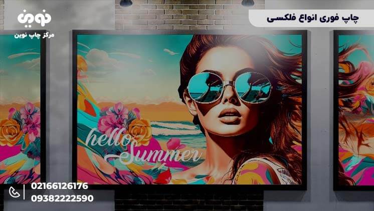 افزایش بازده تبلیغات محیطی بدون هزینه‌ اضافی