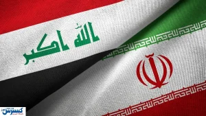 عراق پرچم ایران را اساسی بالا بُرد