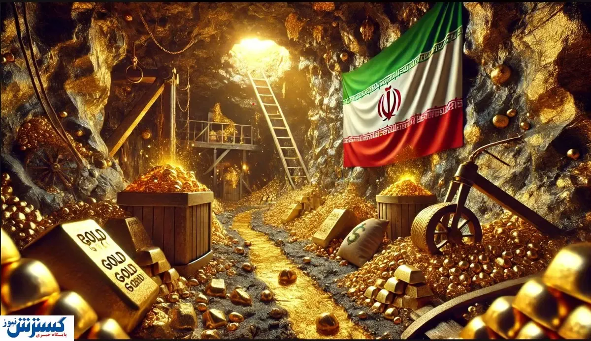 تیر خلاص به کارگران معدن | طرح جنجالی تصویب شد