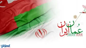 پیشنهاد میلیارد دلاری دوست میانجی به ایران رسید