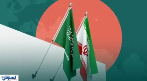 سیگنال دوستانه عربستان به ایران | ۲ غول منطقه رسماً رفیق شدند