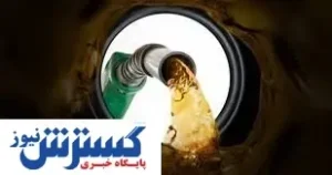اطلاعیه مهم وزیر نفت درباره افزایش قیمت سوخت