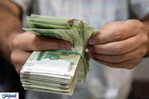 واریزی جدید | کام این دسته از کارمندان شیربن شد