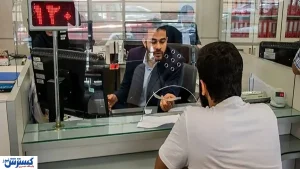 خبر فوری و مهم درباره ساعت کاری بانک ها اعلام شد