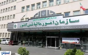 سازمان مالیاتی عقب‌نشینی کرد؛ فرصت جدید برای اصناف