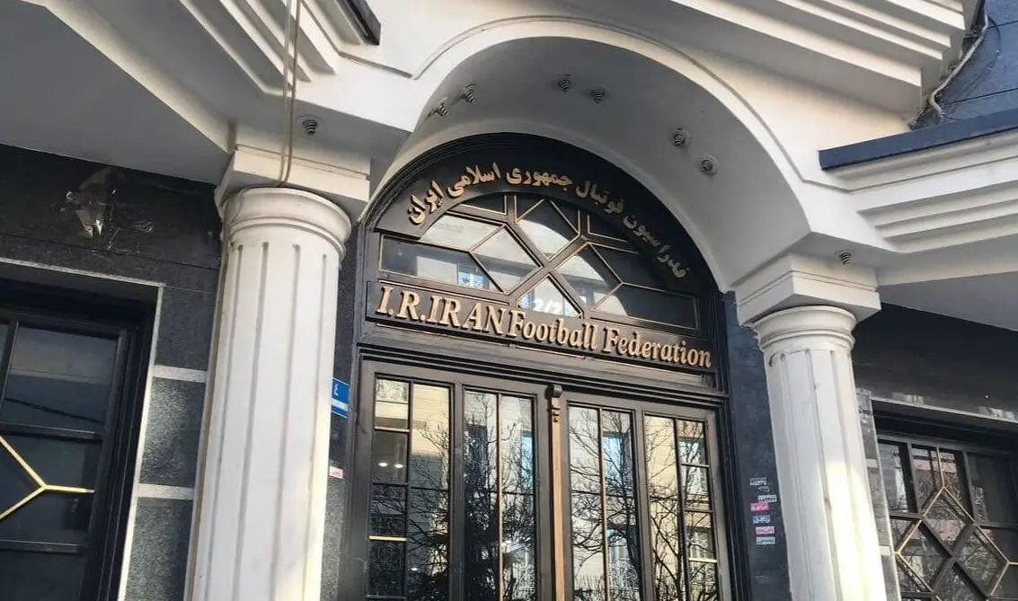 فدراسیون-فوتبال