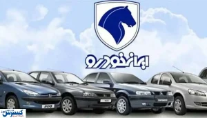فروش ویژه ایران‌خودرو تمدید شد ( رانا و ۲۰۷ تحویل ۳۰ روزه ) + جزییات
