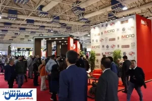 تاثیر برگزاری نمایشگاه‌ معدن در پیشرفت صنعت و اقتصاد کشور