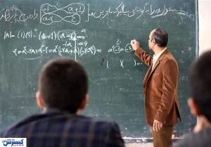 خوش به حال معلمان و فرهنگیان شد