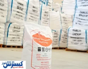 صادرات و واردات جوش شیرین: نقشی کلیدی در تجارت جهانی