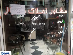 مشاوران املاک بازار مسکن را شوکه کردند