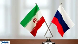 مسکو حامی ایران شد