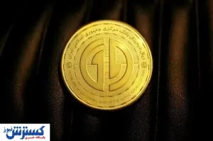 ارز دیجیتال سر سفره مردم | تحریم‌ها یک قدم عقب‌نشینی کردند