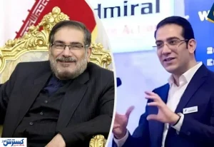 پسر شمخانی تحریم شد !