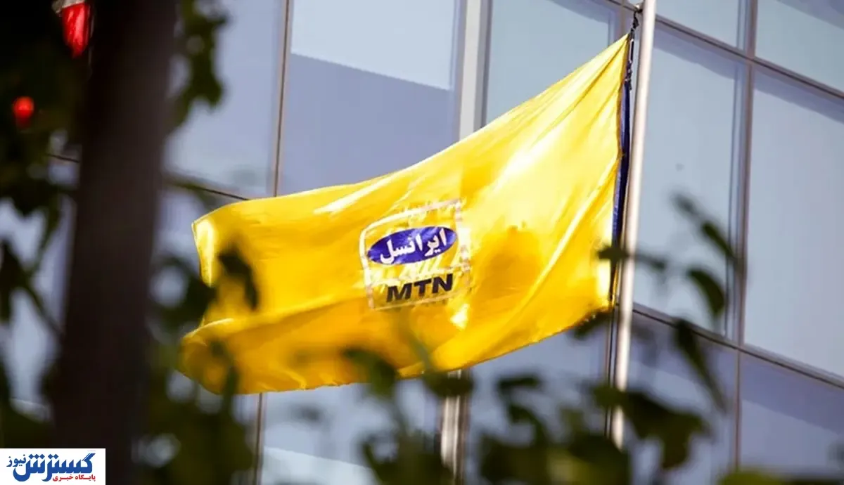 ضربه ۱۰۰۰ میلیاردی جنگ به غول اپراتوری ایران