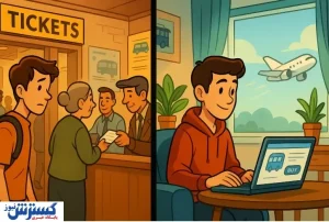 مقایسه خرید اینترنتی بلیط اتوبوس با خرید حضوری