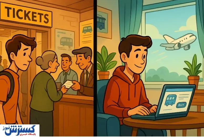 مقایسه خرید اینترنتی بلیط اتوبوس با خرید حضوری