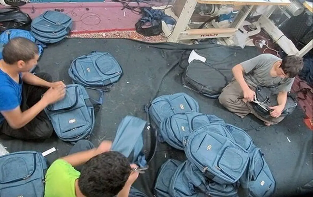 افغان