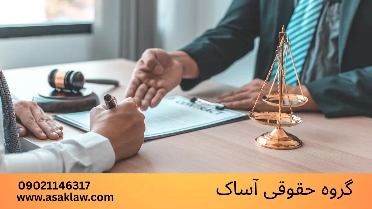 وکیل3