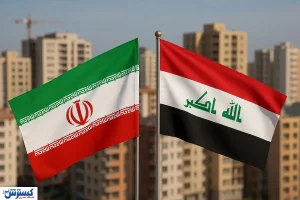 دولت عراق دل مردم ایران را شاد کرد