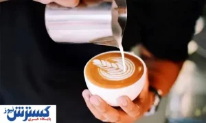 قهوه و باریستایی، مهارتی به روز و کاربردی
