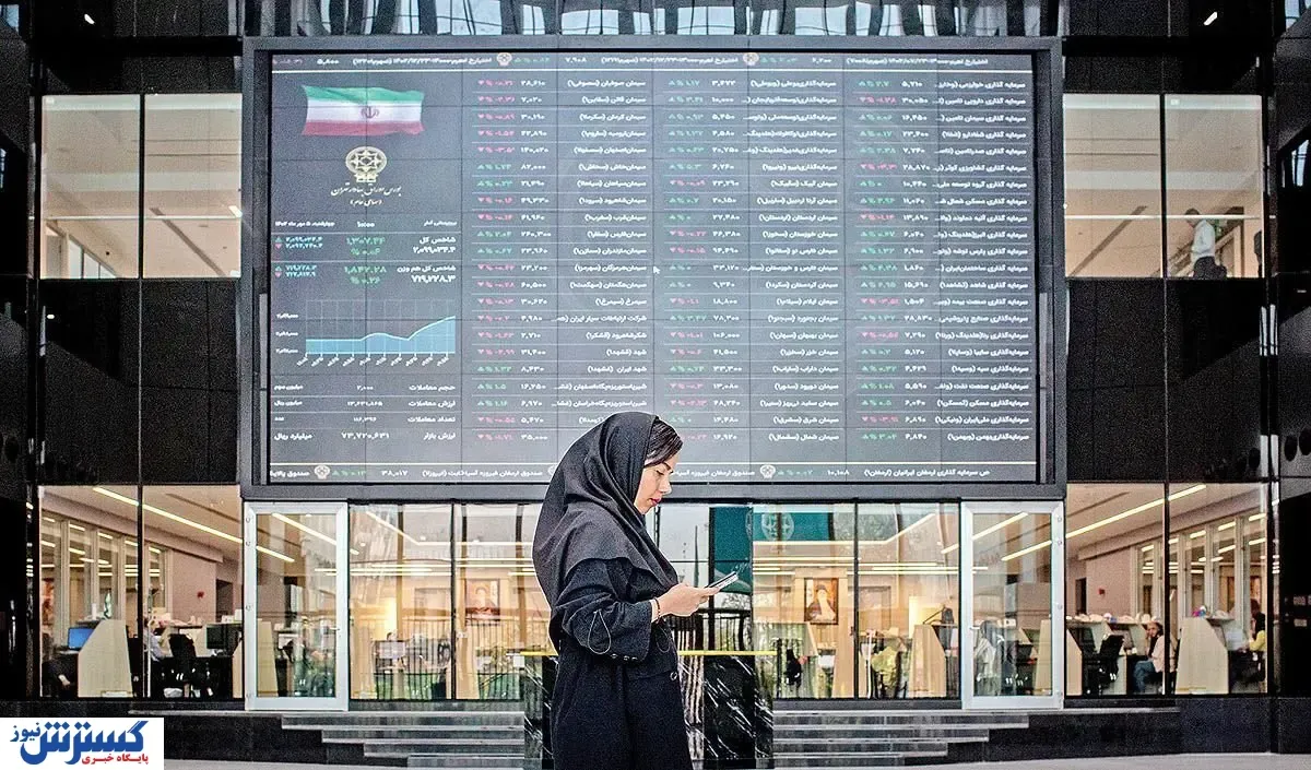 سقوط بازار بورس ادامه دارد | اخبار مهم برای فعالان بازارسرمایه اعلام شد