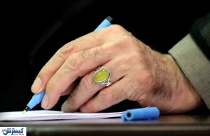 با فرمان رهبر انقلاب؛ اقتصاد ایران میلیاردی شارژ شد
