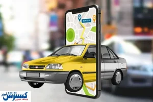 رقیب سرسخت اسنپ و تپسی به میدان آمد | نرخ کرایه متفاوت است ؟