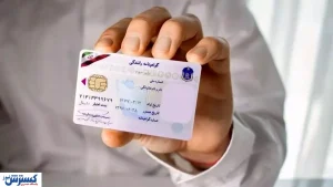 گواهینامه رانندگی باز هم گران شد