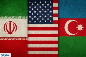 چراغ سبز آمریکا به آذربایجان؛ درآمد عظیم ایران در خاورمیانه به خطر افتاد