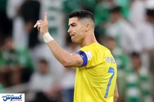 طلاق از جورجینا برای رونالدو چقدر آب می خورد؟