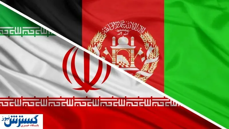 ضرر تمام نشدنی ایران از افغانستان | میلیون ها دلار از دست رفت
