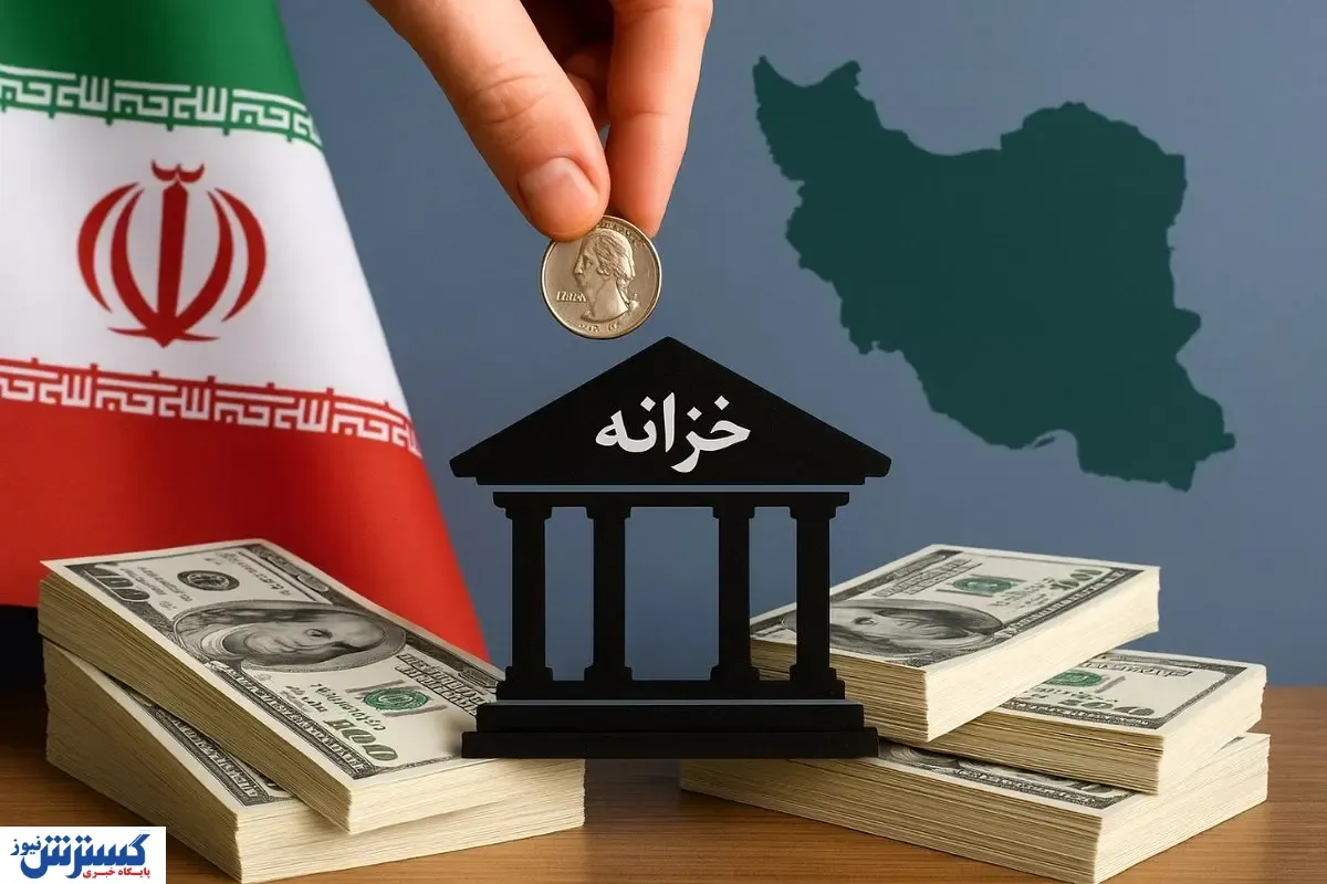 دولت با کمک مردم خزانه را پُر کرد