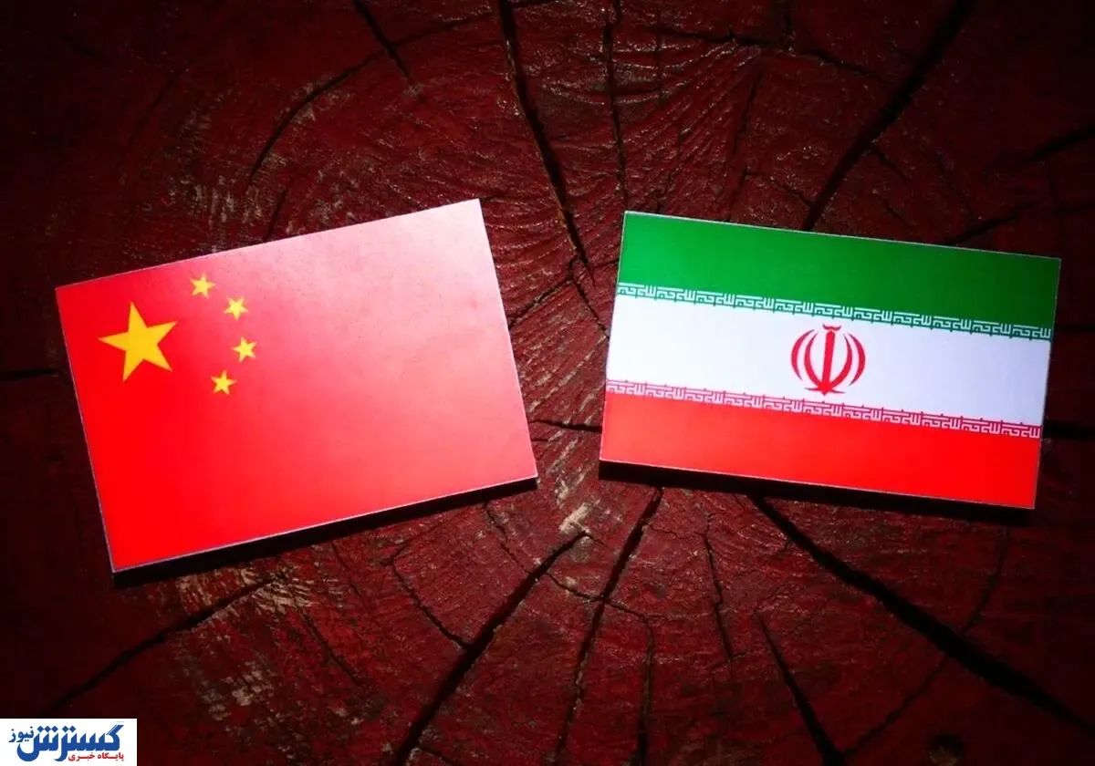 پیام ایران به گوش چشم بادامی ها رسید