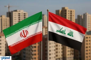پاس گل طلایی از کشور همسایه | عراق برای ایران گُل کاشت