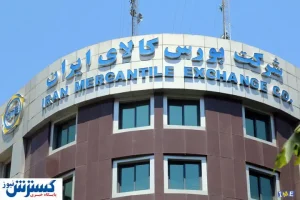 معامله طلای سرخ در بورس کالا | ۸ هزار قرارداد آتی بسته شد