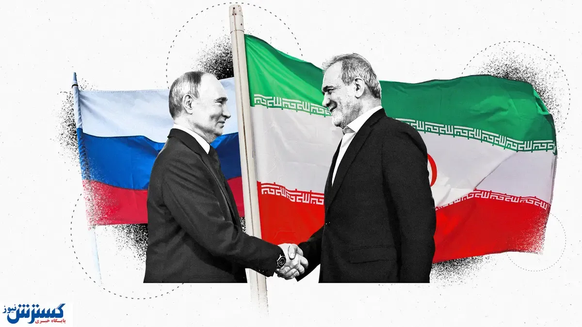 روس‌ها برای گرم کردن ایران بازی بزرگشان را شروع کردند
