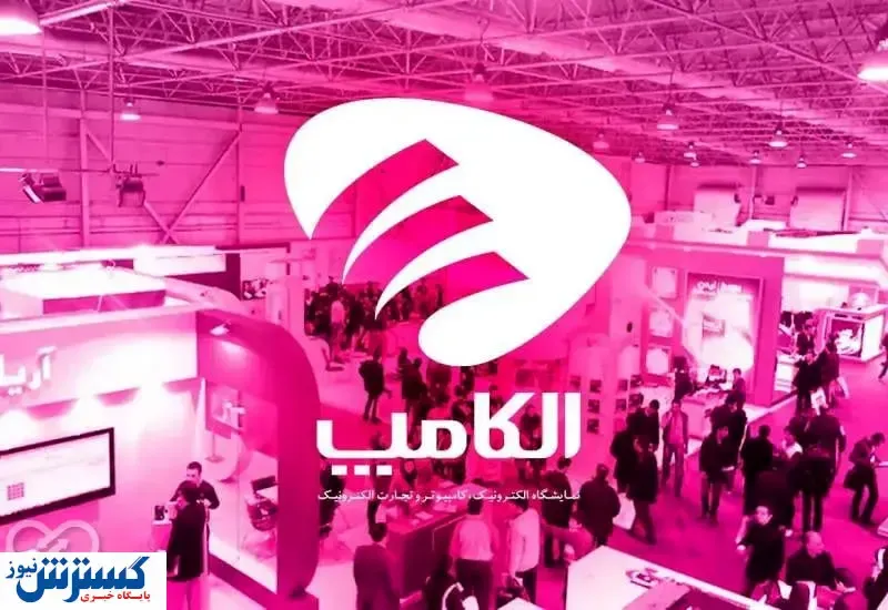 چین فناوری ایران را بلعید | نفس استارتاپ‌های ایرانی به شماره افتاد!