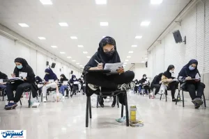 سامانه انتخاب رشته مجازی کنکور ۱۴۰۴ فعال شد