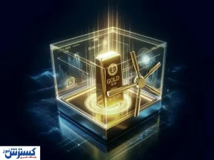 میلیاردها تومان سرمایه در صندوق زرگر بورس جذب شد