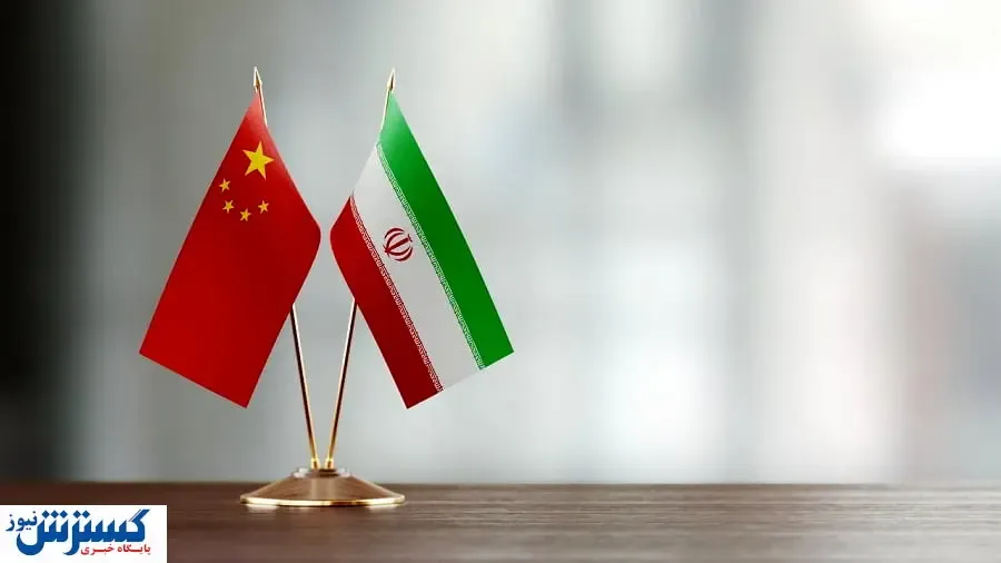 چین شریک اقتصادی ایران شد | شانگهای سپر دفاعی ایران در برابر غرب !