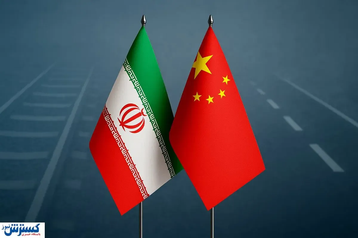 چین دیوار دفاعی ایران را می سازد