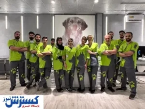 دامپزشکی های معروف تهران کدامند؟