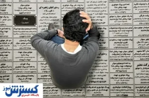 خوزستان رکورددار بیکاری شد؛ این استان‌ها فرصت شغلی بیشتری دارند