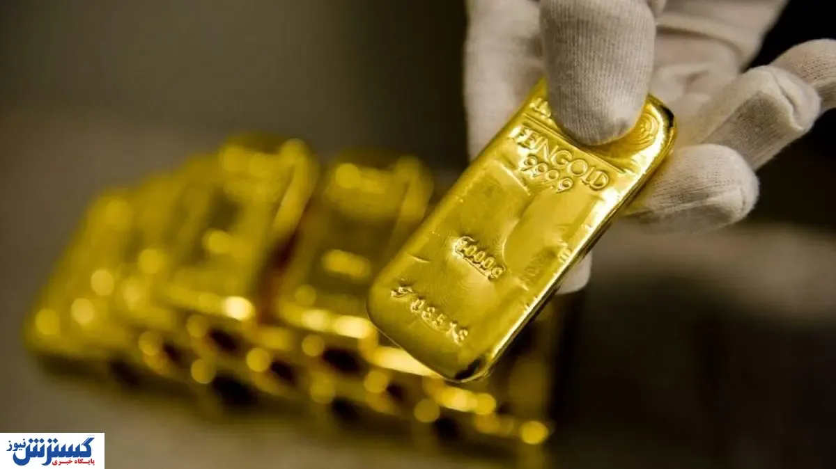 آینده قیمت طلا در نقطه حساس پیش بینی شد
