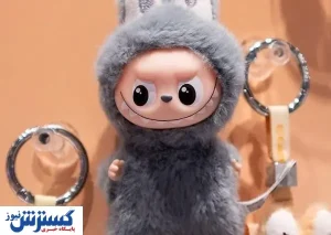 ضرر ۸۰۰ میلیاردی عروسک لبوبو  به جیب ایرانیان !